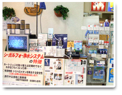 店内の様子