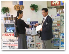 店内の様子
